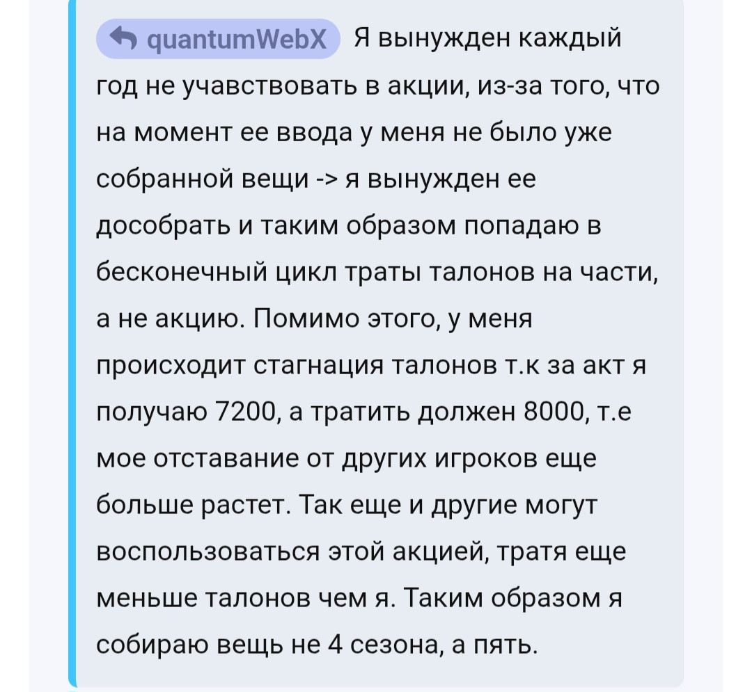 {TEXT?}
