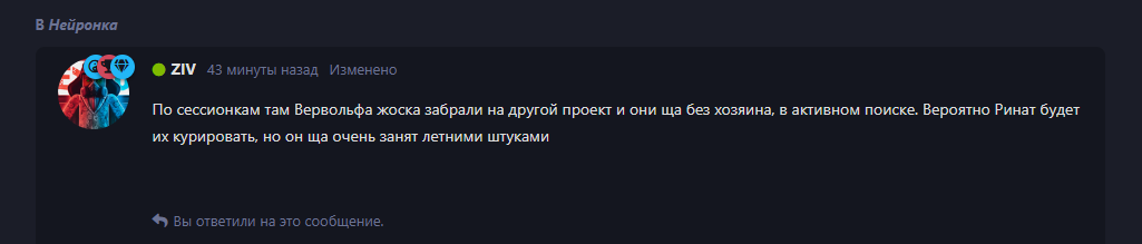 {TEXT?}