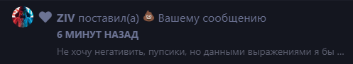 {TEXT?}