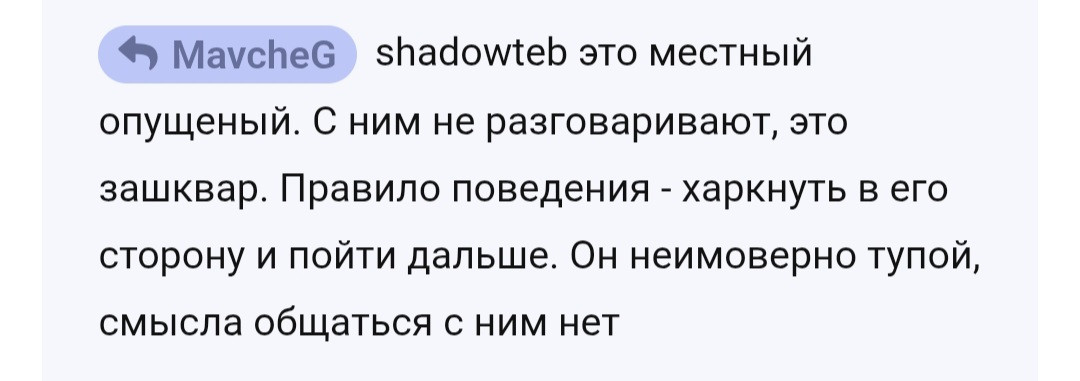{TEXT?}