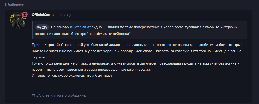 {TEXT?}