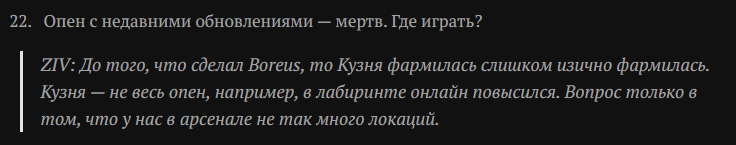 {TEXT?}