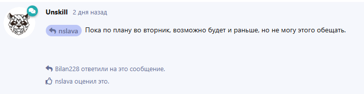 {TEXT?}