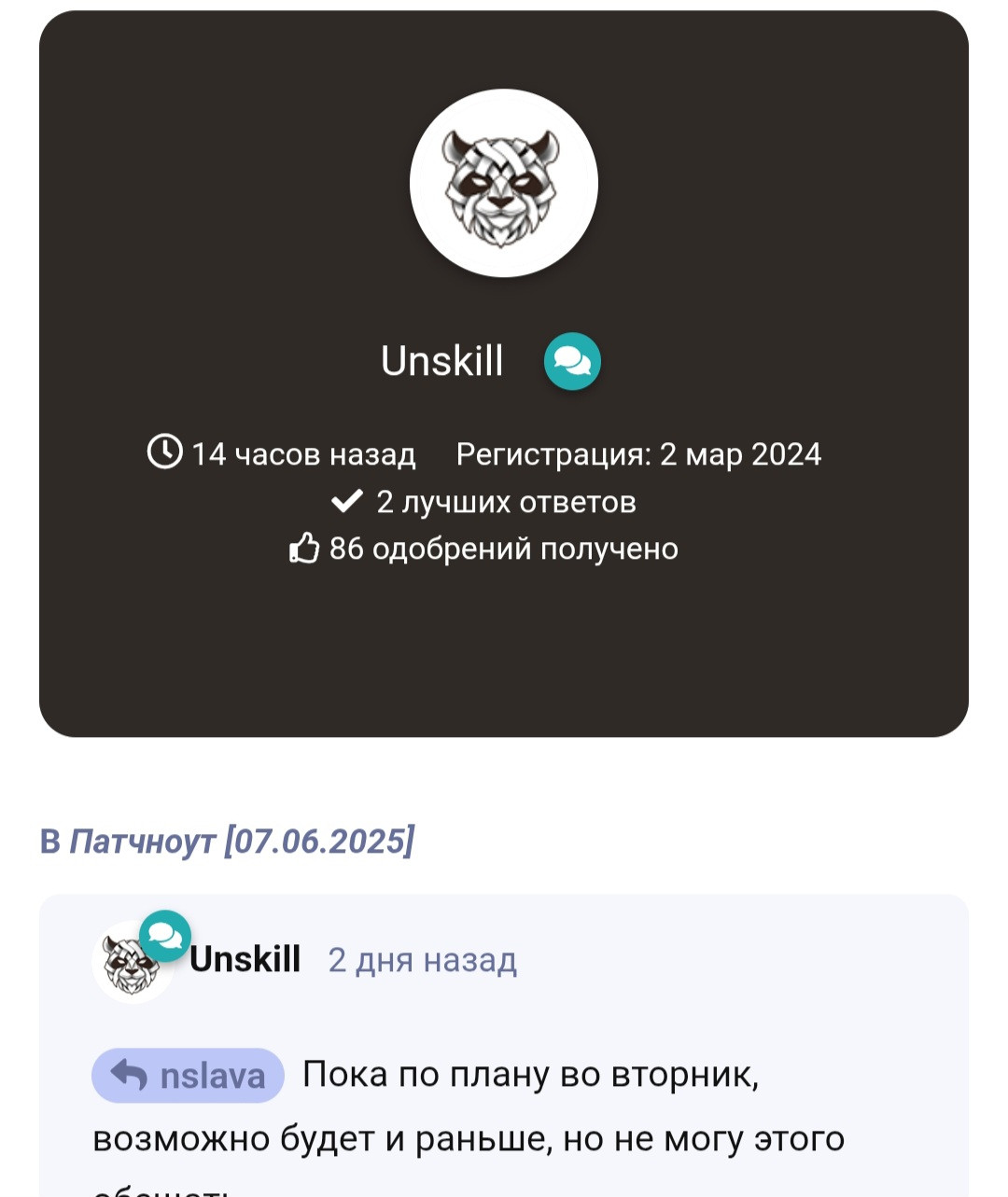 {TEXT?}
