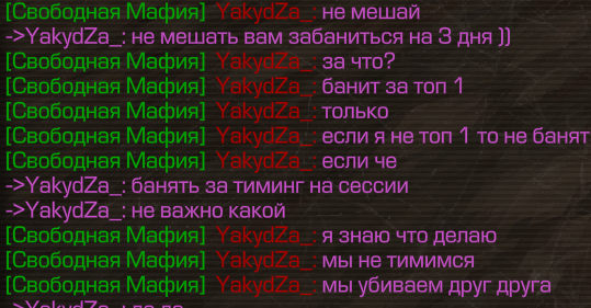 {TEXT?}