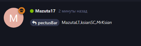{TEXT?}