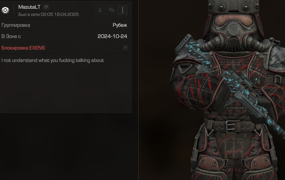 {TEXT?}