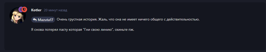 {TEXT?}