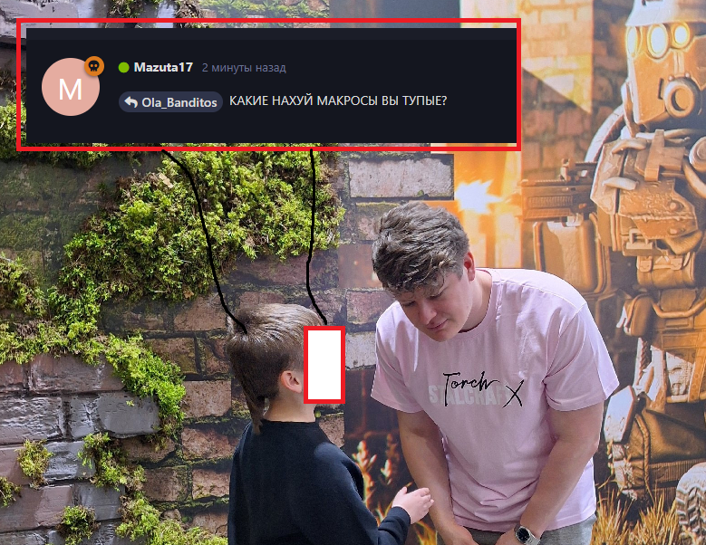 {TEXT?}