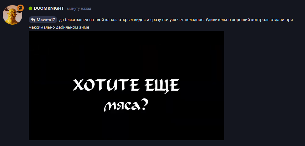{TEXT?}