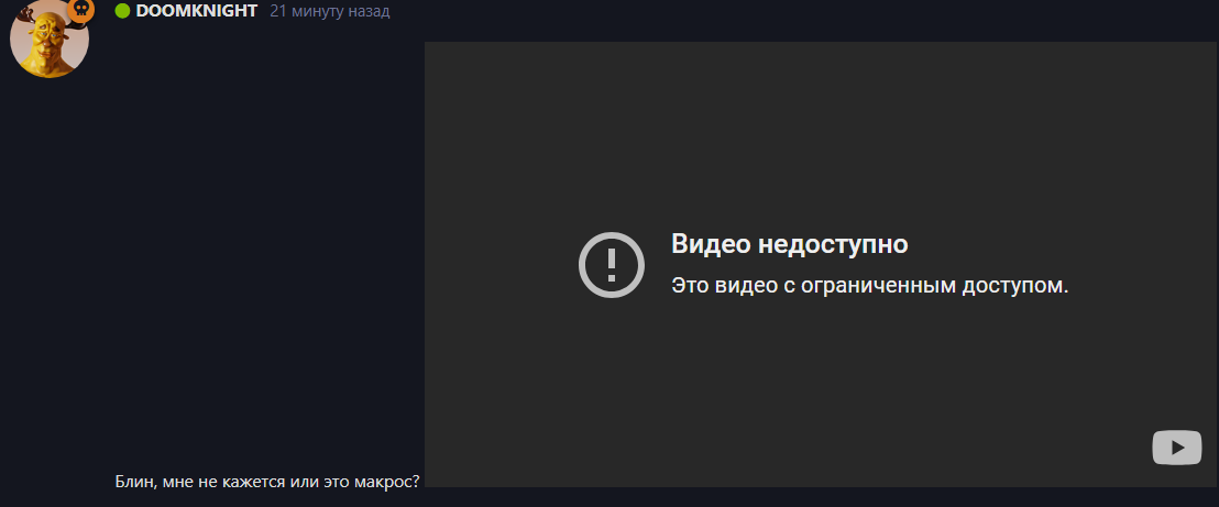 {TEXT?}