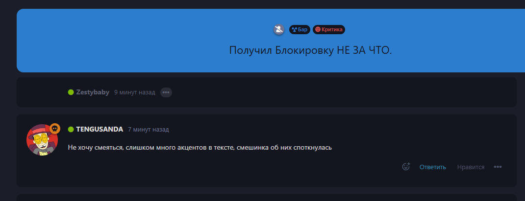 {TEXT?}