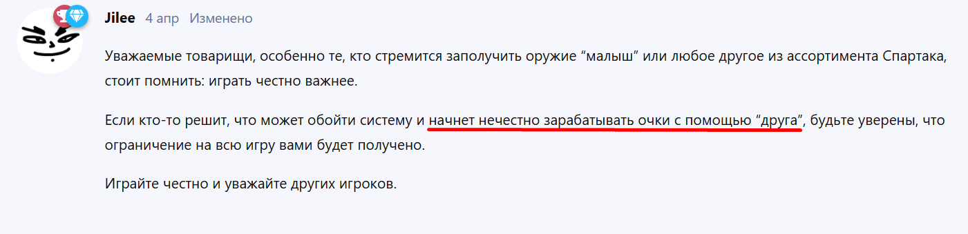 {TEXT?}