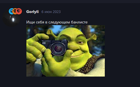 {TEXT?}