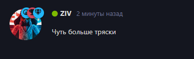 {TEXT?}