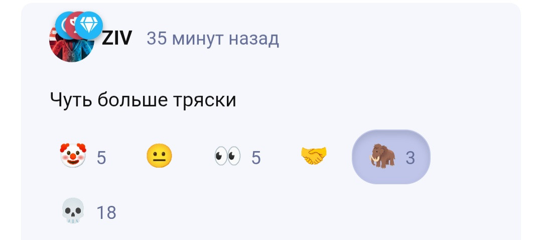{TEXT?}