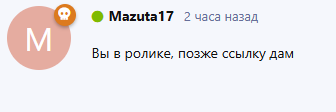 {TEXT?}