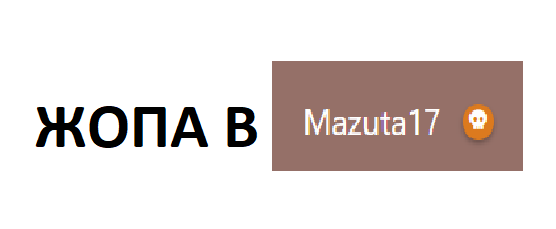 {TEXT?}
