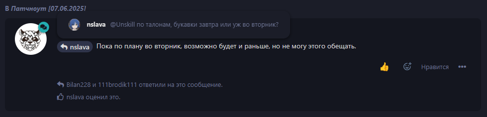 {TEXT?}