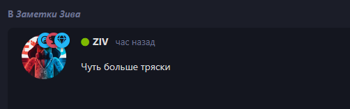 {TEXT?}