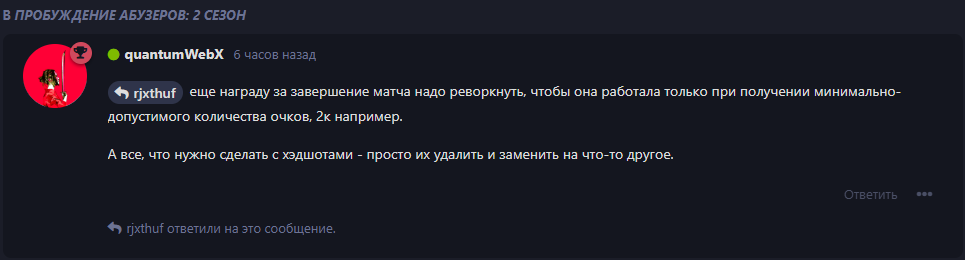 {TEXT?}
