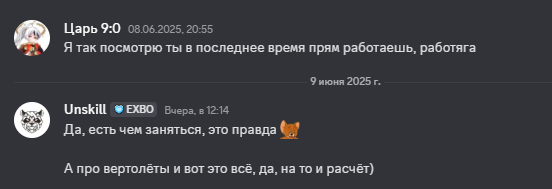 {TEXT?}