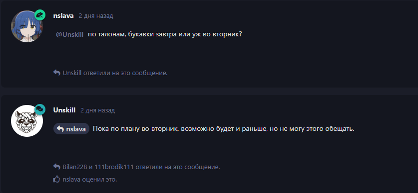 {TEXT?}