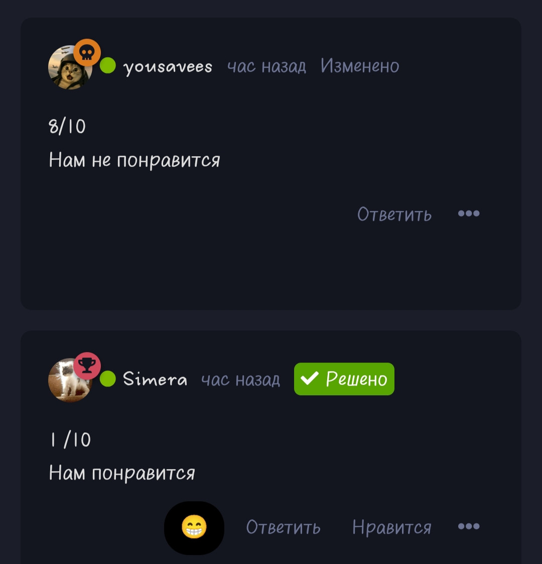 {TEXT?}