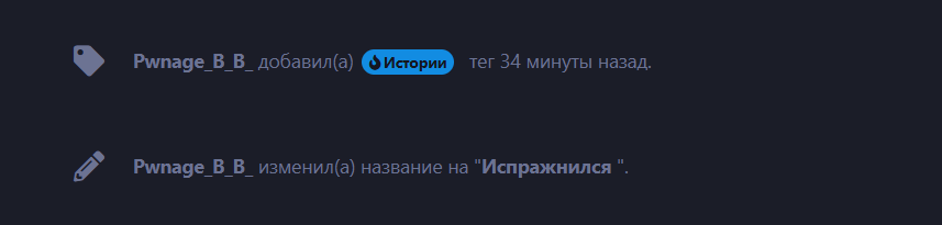{TEXT?}