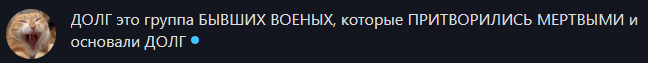 {TEXT?}