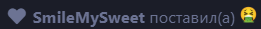 {TEXT?}