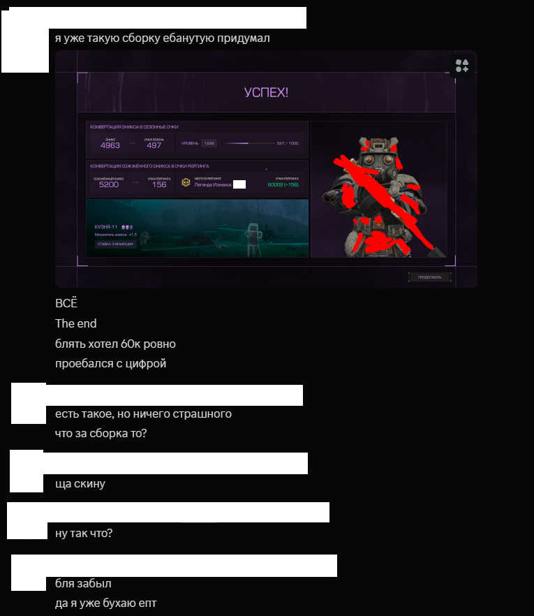{TEXT?}