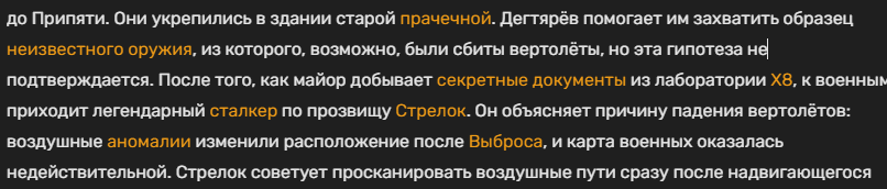 {TEXT?}