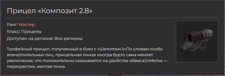 {TEXT?}