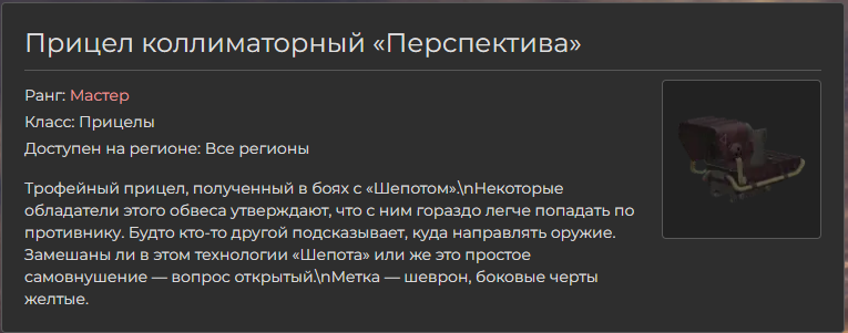 {TEXT?}