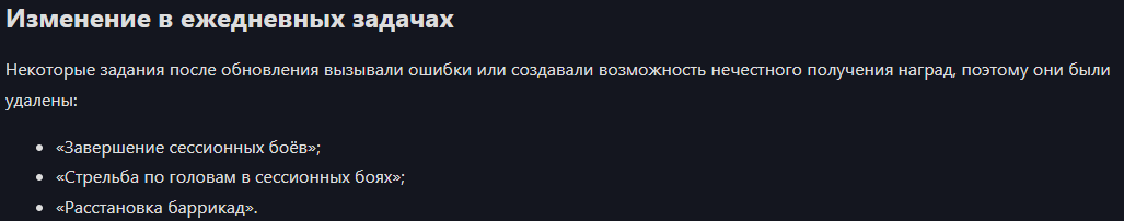 {TEXT?}