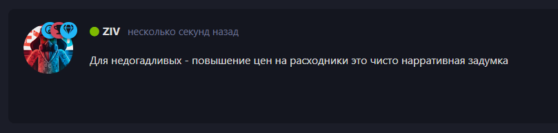 {TEXT?}