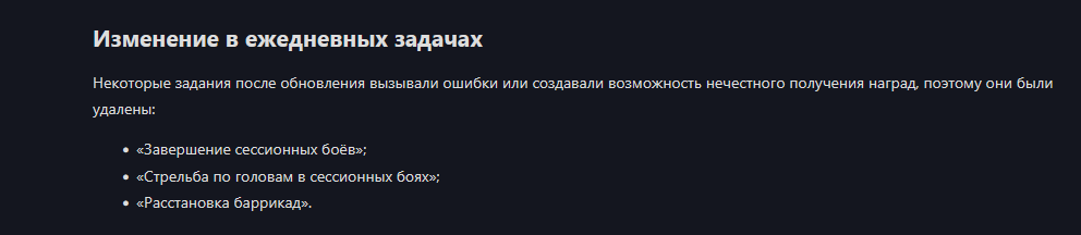 {TEXT?}