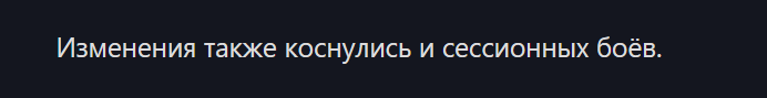 {TEXT?}