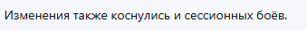 {TEXT?}