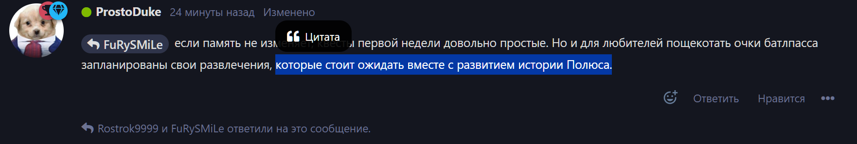 {TEXT?}