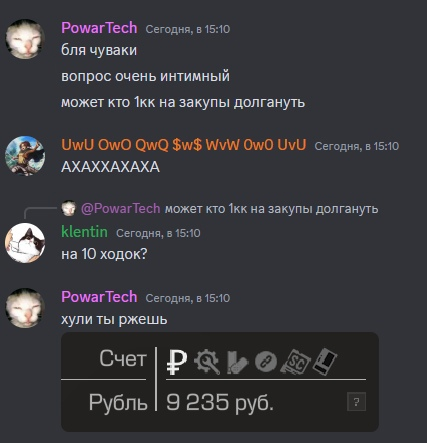 {TEXT?}