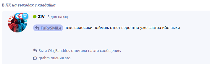 {TEXT?}
