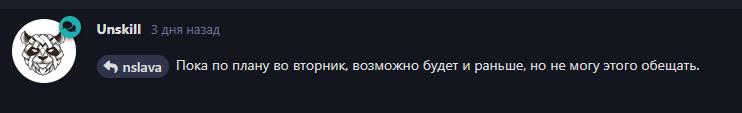 {TEXT?}