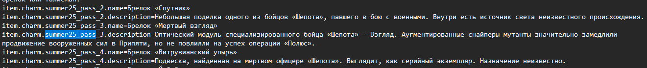 {TEXT?}