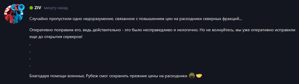 {TEXT?}