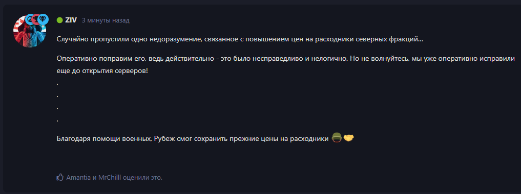 {TEXT?}