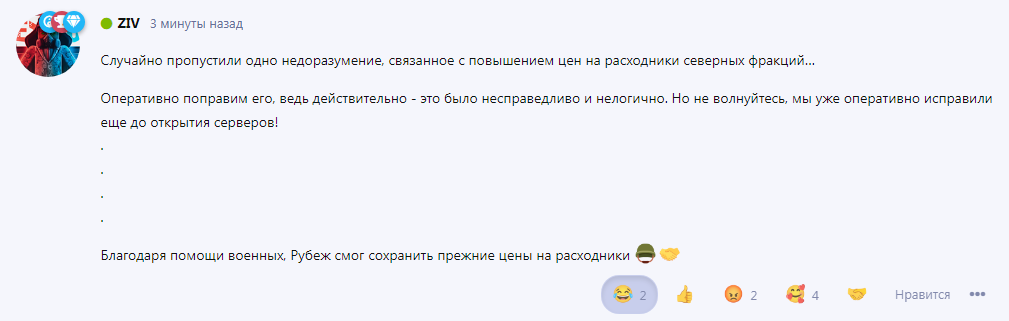 {TEXT?}