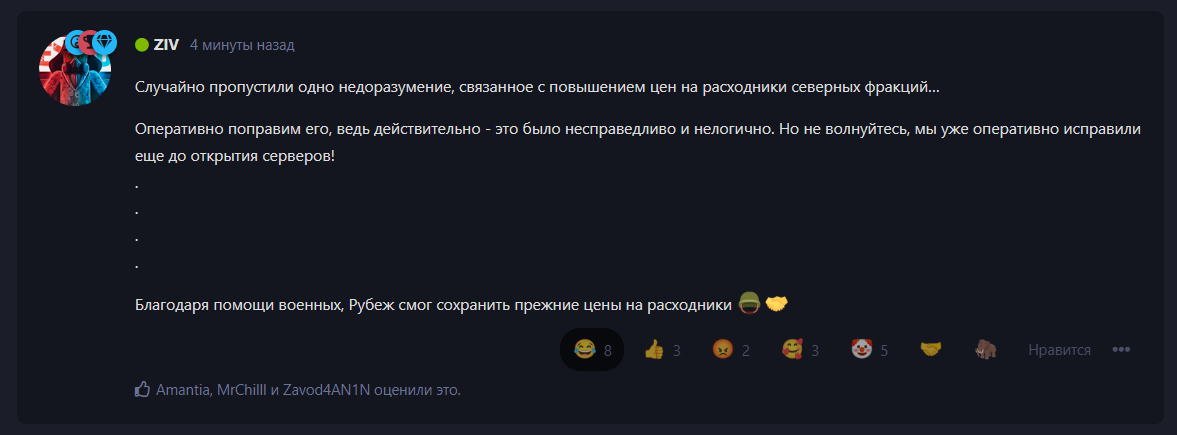 {TEXT?}