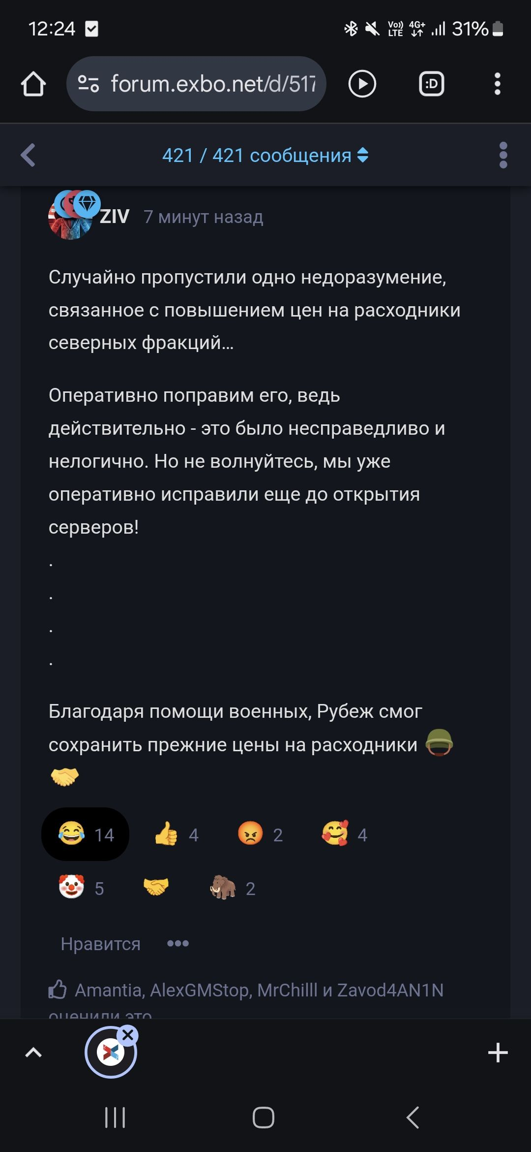 {TEXT?}